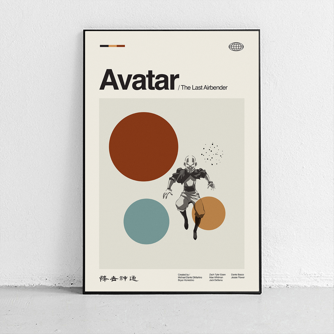 Avatar, le dernier maître de l&